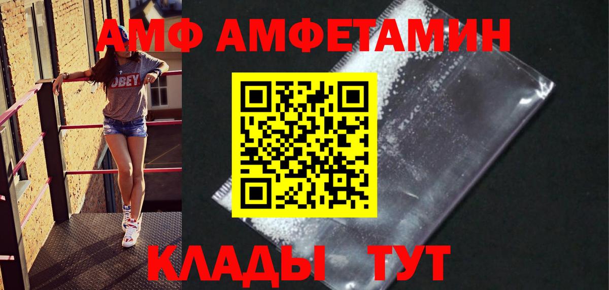 Первитин витя Киселёвск