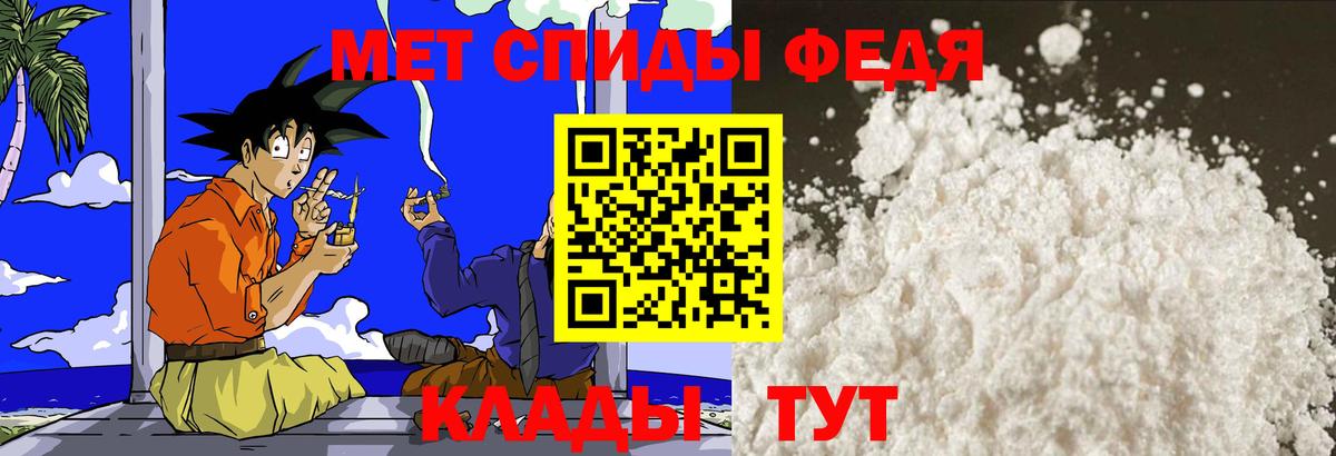 Первитин винт  Вход с VPN  МЕТАМФЕТАМИН  Киселёвск  Первитин винт 