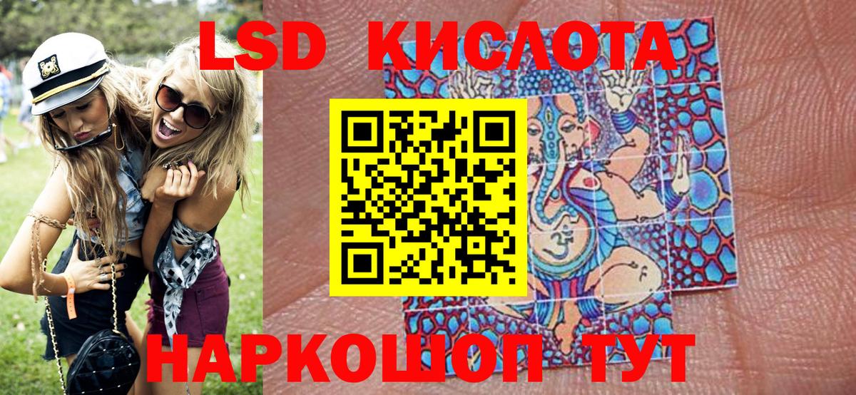 Марки N-bome 1500мкг  Вход с VPN  Марки N-bome 1500мкг  Киселёвск 