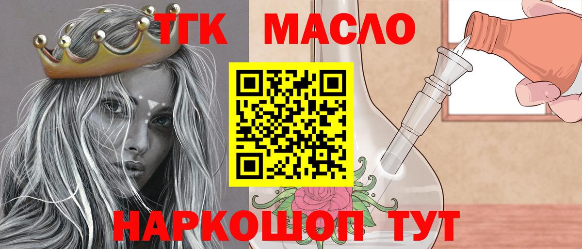 Дистиллят ТГК концентрат Киселёвск