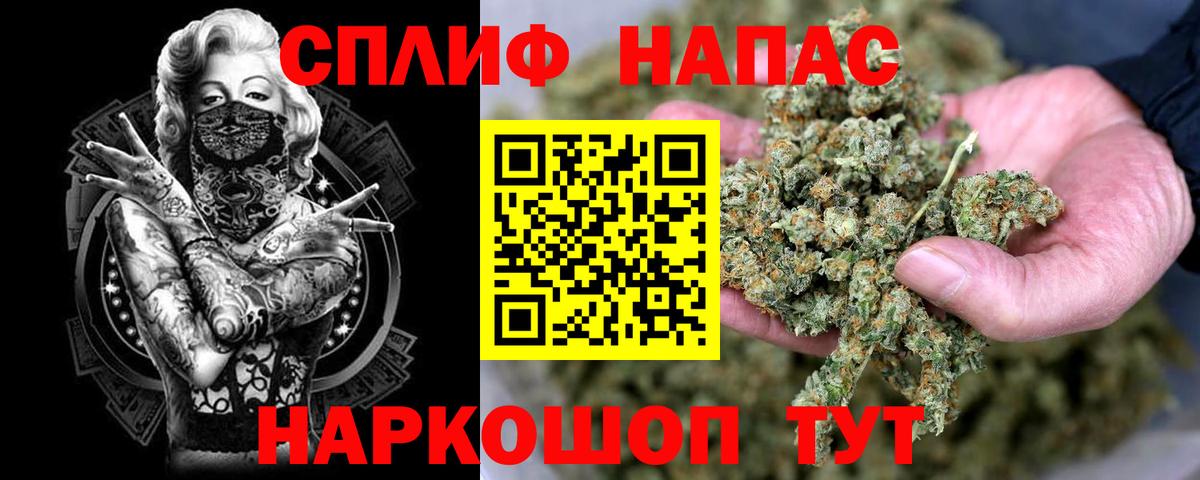 Каннабис SATIVA & INDICA  Марихуана гибрид  Вход с VPN  Канабис ГИДРОПОН  Киселёвск 
