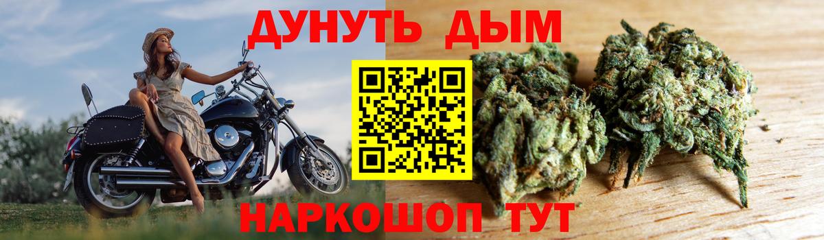 Марихуана тримм Киселёвск